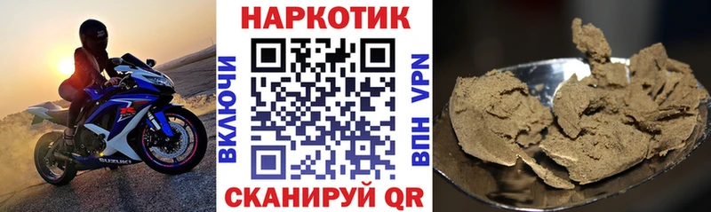 Что такое Татарск ГАШ  БУТИРАТ  Меф мяу мяу  KRAKEN как зайти  Конопля 
