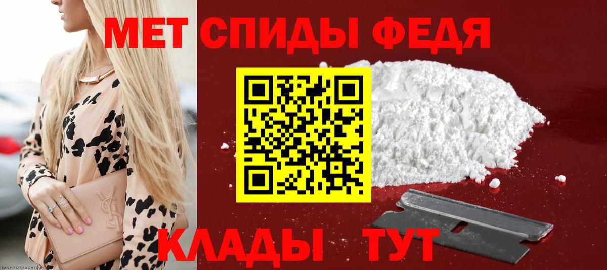 АМФЕТАМИН VHQ Татарск