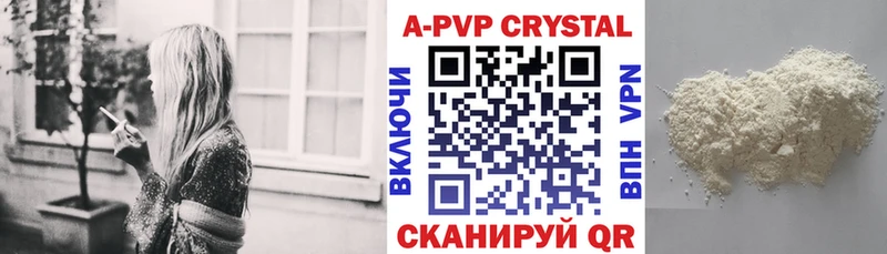 Alpha PVP Crystall  как найти закладки  Татарск 