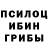 Метамфетамин кристалл Glenwitte Russell