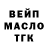 Кодеин Purple Drank Marlene