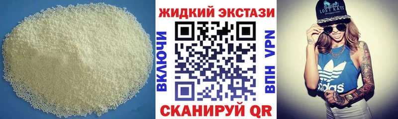 Бутират BDO Татарск