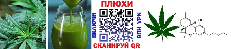 Canna-Cookies марихуана  как найти наркотики  Татарск 