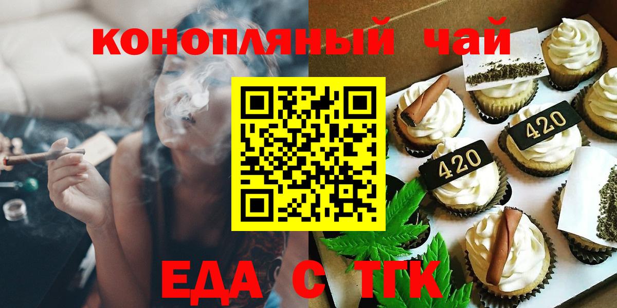 МЕФ Татарск