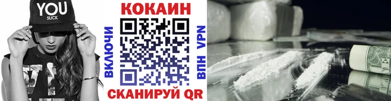 COCAIN Перу  закладка  Татарск 