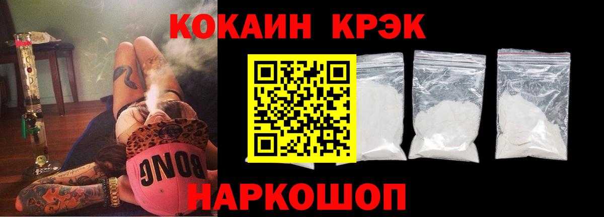 COCAIN 98% Татарск