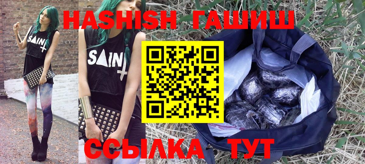 Гашиш Ice-O-Lator Татарск