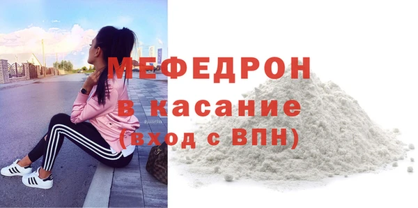 гашик Ступино