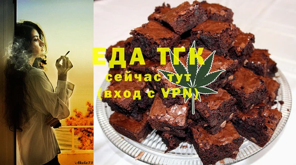альфа пвп VHQ Медногорск