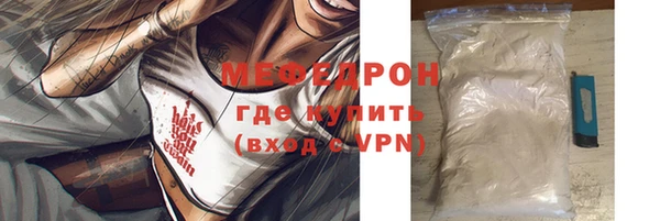 каннабис Мегион