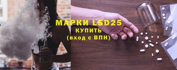 каннабис Мегион