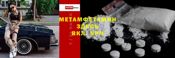 альфа пвп VHQ Медногорск