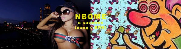 альфа пвп VHQ Медногорск