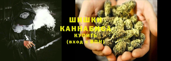 альфа пвп VHQ Нязепетровск