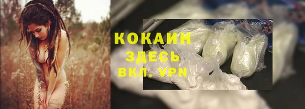 альфа пвп VHQ Медногорск