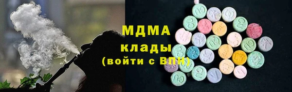альфа пвп VHQ Медногорск