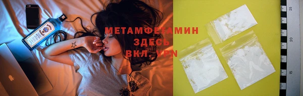 альфа пвп VHQ Медногорск