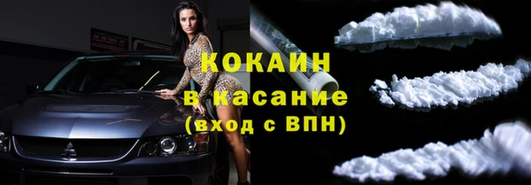 альфа пвп VHQ Медногорск
