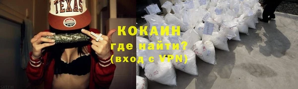 альфа пвп VHQ Медногорск