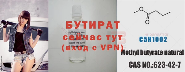 каннабис Мегион