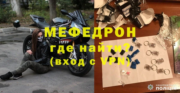 каннабис Мегион