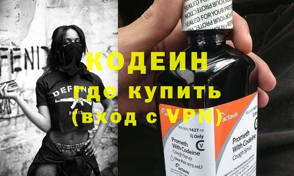 альфа пвп VHQ Медногорск