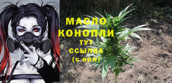 каннабис Мегион