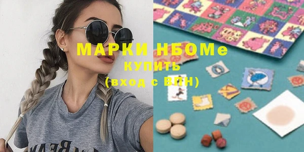каннабис Мегион