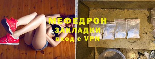 альфа пвп VHQ Медногорск