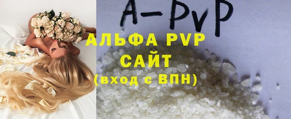 альфа пвп VHQ Медногорск