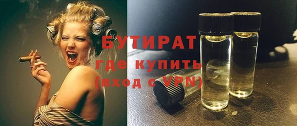 альфа пвп VHQ Медногорск