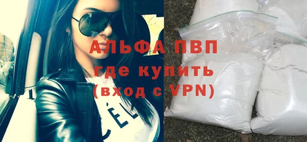 альфа пвп VHQ Медногорск