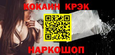дистиллят марихуана Славянск-на-Кубани