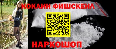 ПСИЛОЦИБИНОВЫЕ ГРИБЫ Сланцы