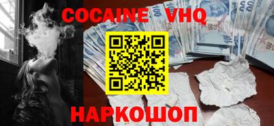 дистиллят марихуана Славянск-на-Кубани