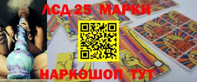 марихуана Славгород