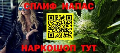 марихуана Славгород