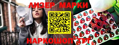 марихуана Славгород