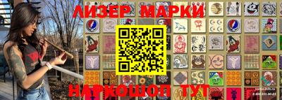 дистиллят марихуана Славянск-на-Кубани