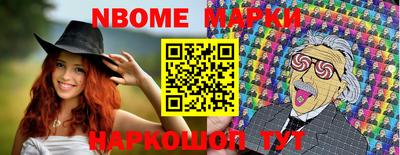 ПСИЛОЦИБИНОВЫЕ ГРИБЫ Сланцы
