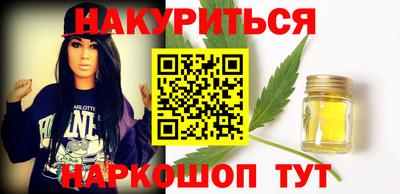 марихуана Славгород