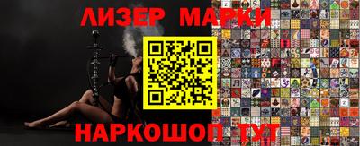 марихуана Славгород