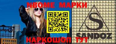 марихуана Славгород