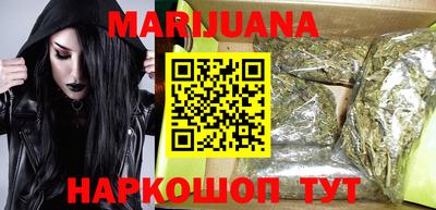 дистиллят марихуана Славянск-на-Кубани