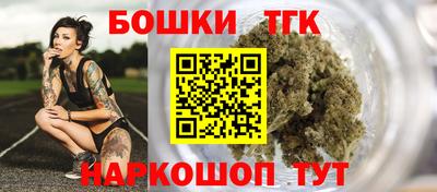 марихуана Славгород