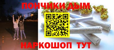 марихуана Славгород