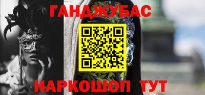 ПСИЛОЦИБИНОВЫЕ ГРИБЫ Сланцы