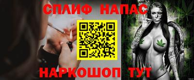 ПСИЛОЦИБИНОВЫЕ ГРИБЫ Сланцы