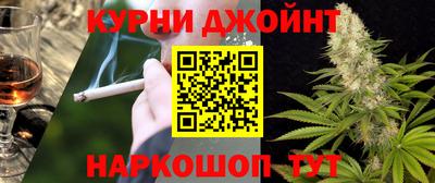 марихуана Славгород