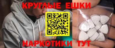 ПСИЛОЦИБИНОВЫЕ ГРИБЫ Сланцы
